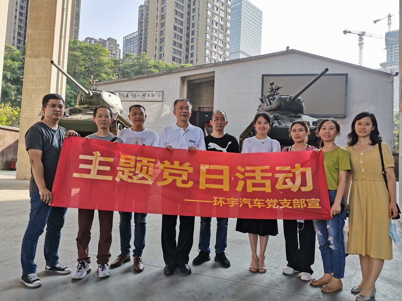 فرع حزب السيارات هوانيو ينظم أعضاء الحزب لزيارة متحف تشونغتشينغ جيانشوان