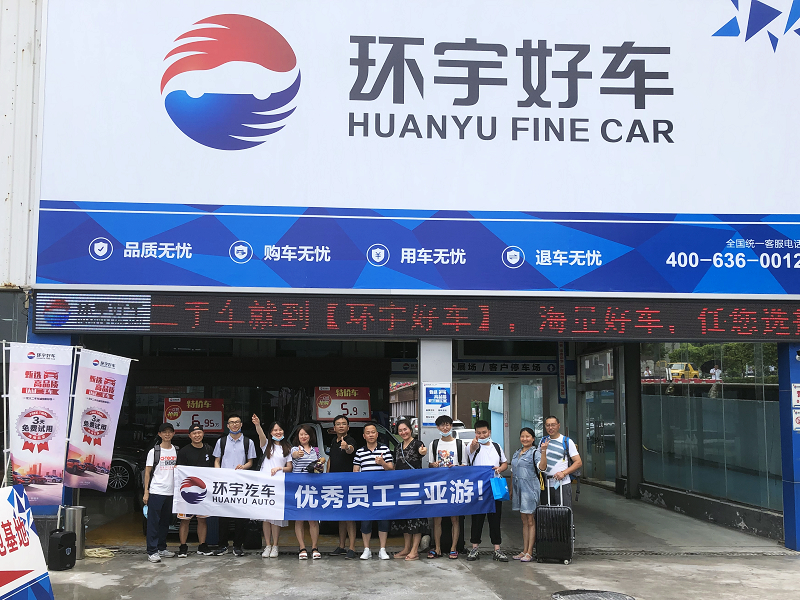 بعد ظهر يوم 16 يونيو، الموظفين الممتازين جاهزين للذهاب. بعد ظهر يوم 16 يونيو، الموظفين الممتازين جاهزين للذهاب.