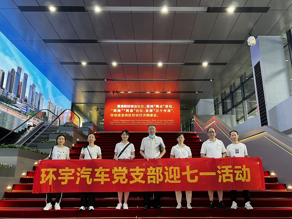 إعلان عن نشاطات حزب السيارات الوطنية 7