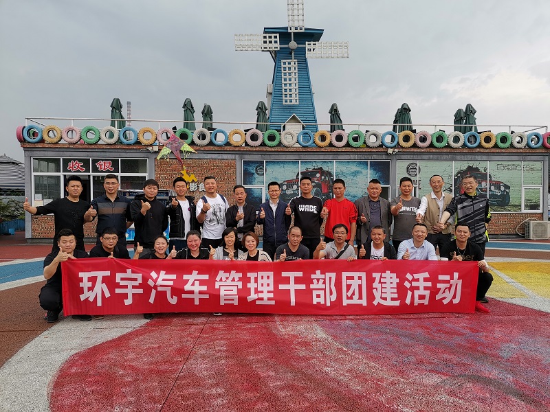 نشاط بناء المجموعة الأول للموظفين الإداريين