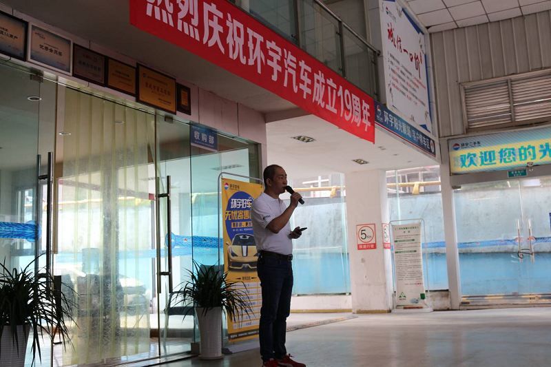 ذكرى مرور 19 عاما على تأسيس السيارات