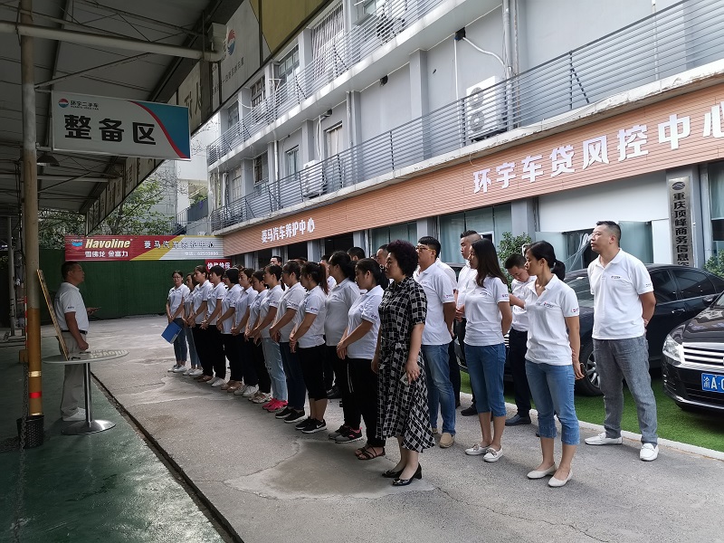 مركز مكافحة المخاطر يعقد مؤتمر قسم تحدي المخاطر الوضع الجديد 