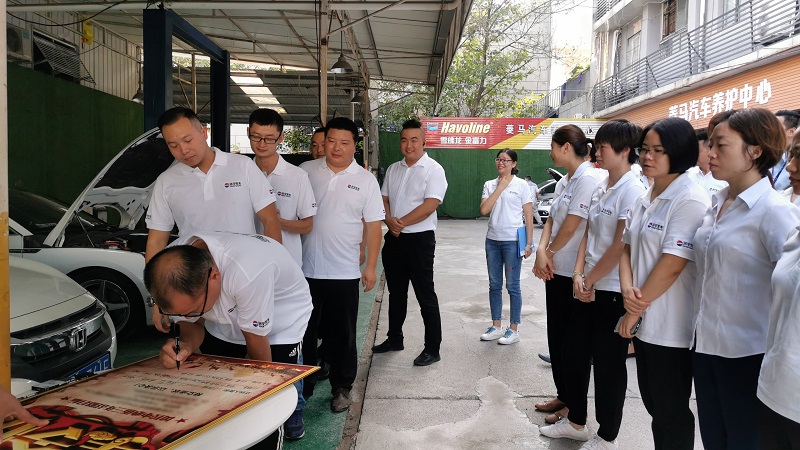 مركز مكافحة المخاطر يعقد مؤتمر قسم تحدي المخاطر الوضع الجديد 