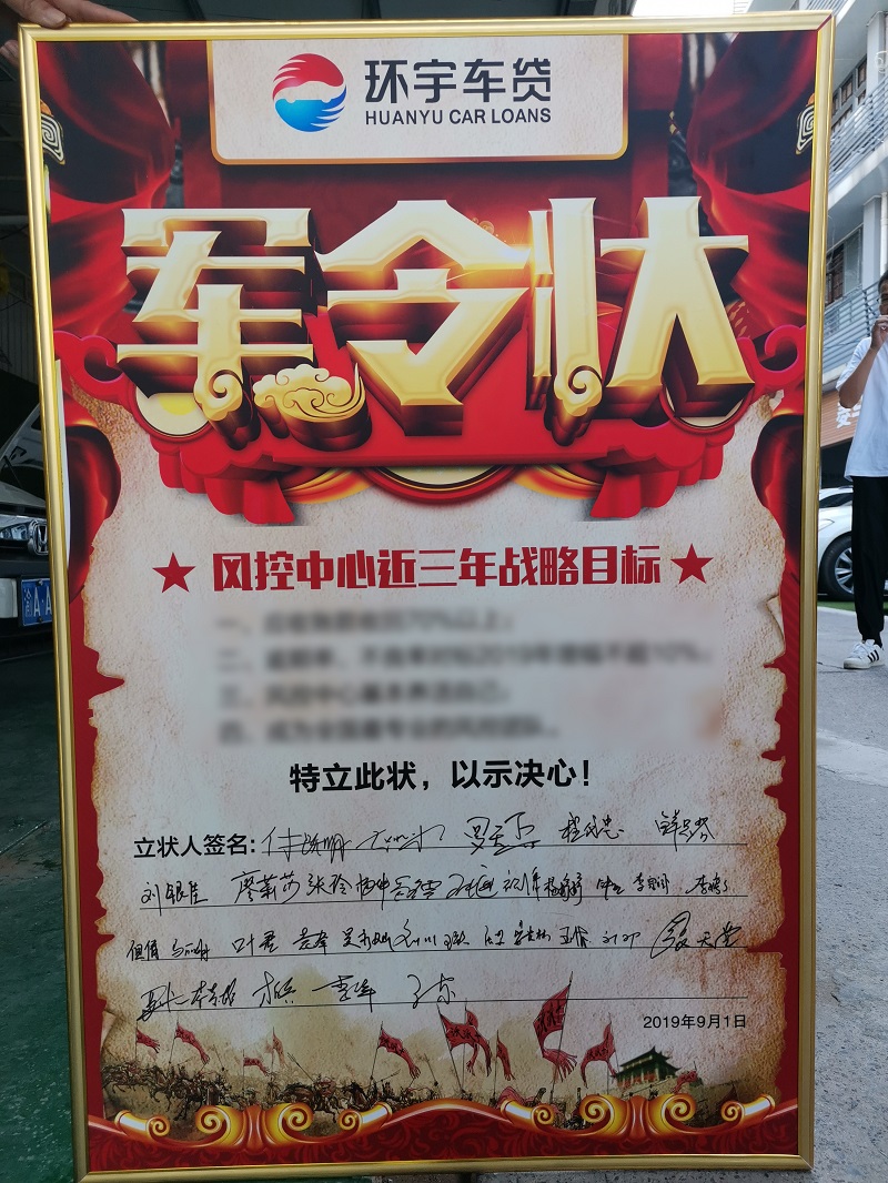 مركز مكافحة المخاطر يعقد مؤتمر قسم تحدي المخاطر الوضع الجديد 