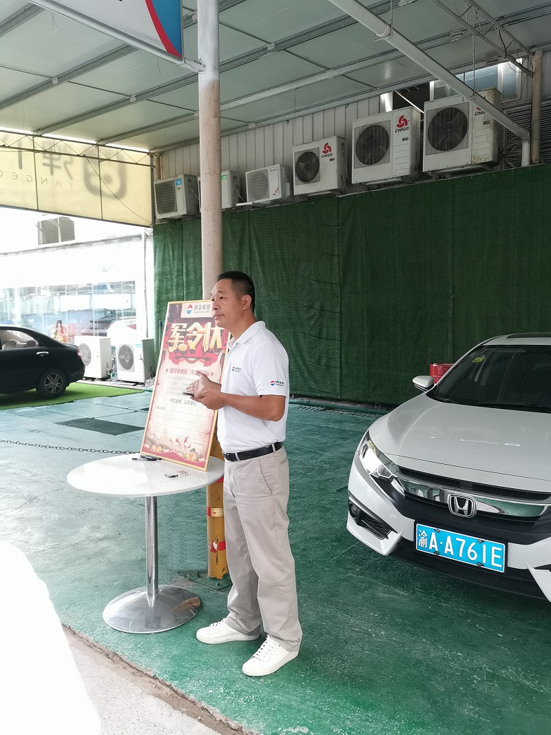 مركز مكافحة المخاطر يعقد مؤتمر قسم تحدي المخاطر الوضع الجديد 