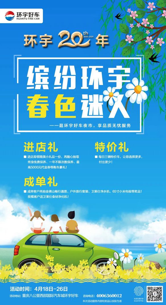 100 ألف دولار إلى مونديو، والخامس من يوم واحد مع الريح.