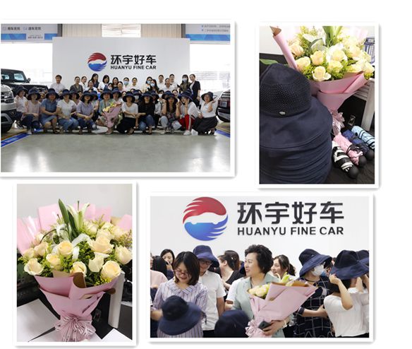 سيارة الشكر عيد الأم