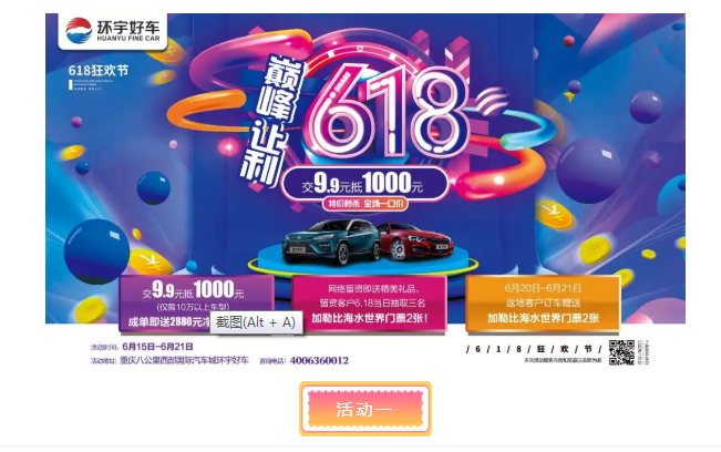 التسوق على الانترنت 6/18