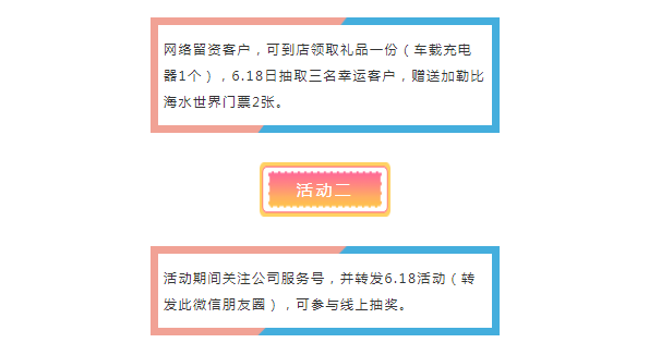 التسوق على الانترنت 6/18