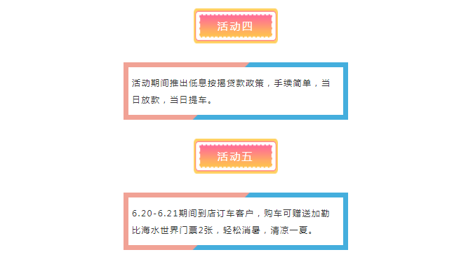 التسوق على الانترنت 6/18