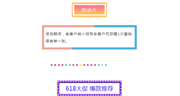 التسوق على الانترنت 6/18