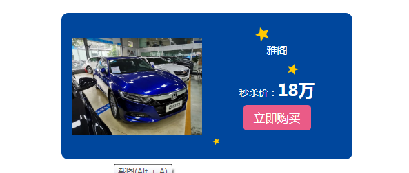 التسوق على الانترنت 6/18