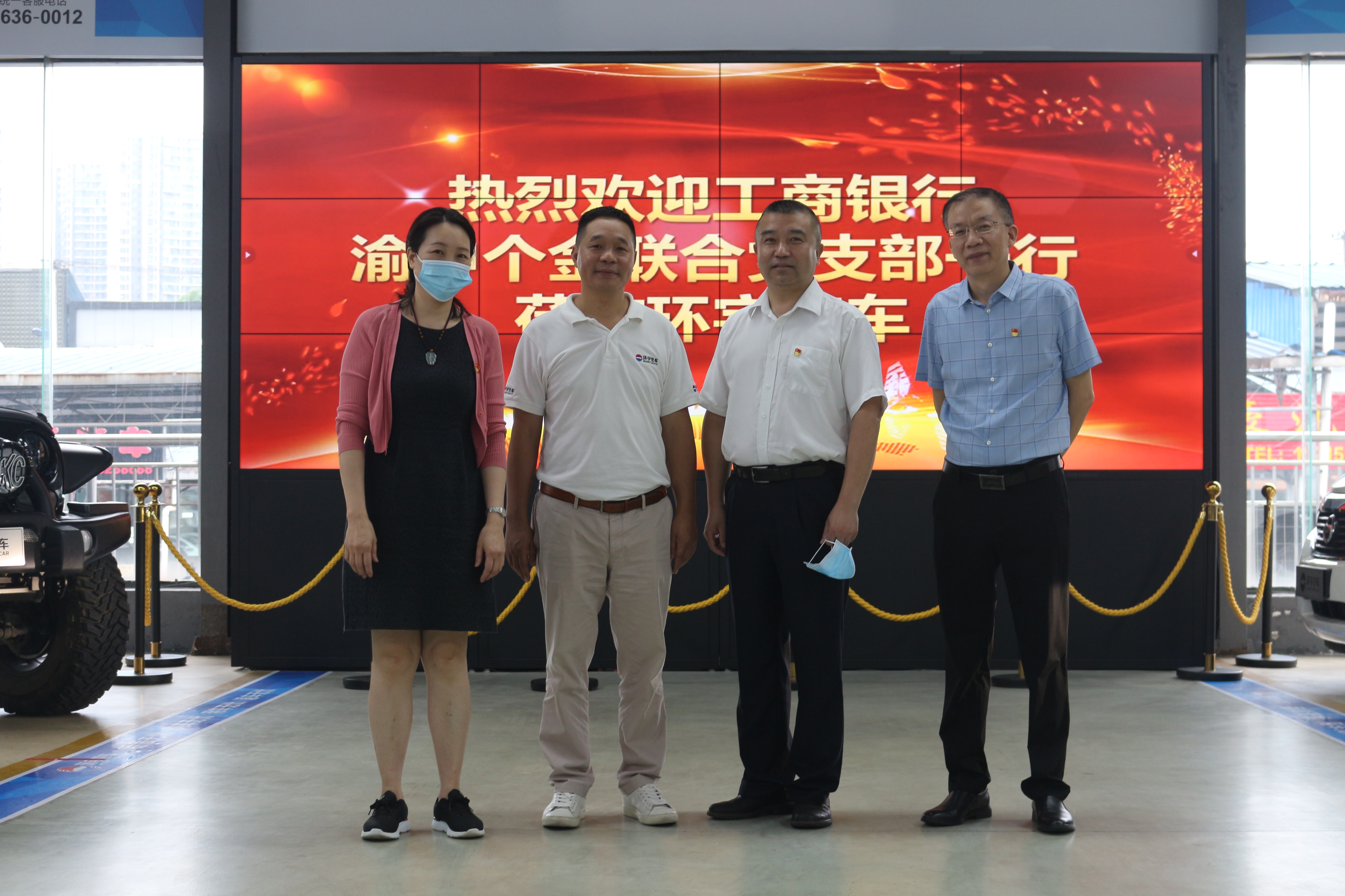 نرحب ترحيبا حارا بنك الصناعة والتجارة في فرع الصناعة والتجارة في منطقة يونيو الفرعية في السيارات المحيطية