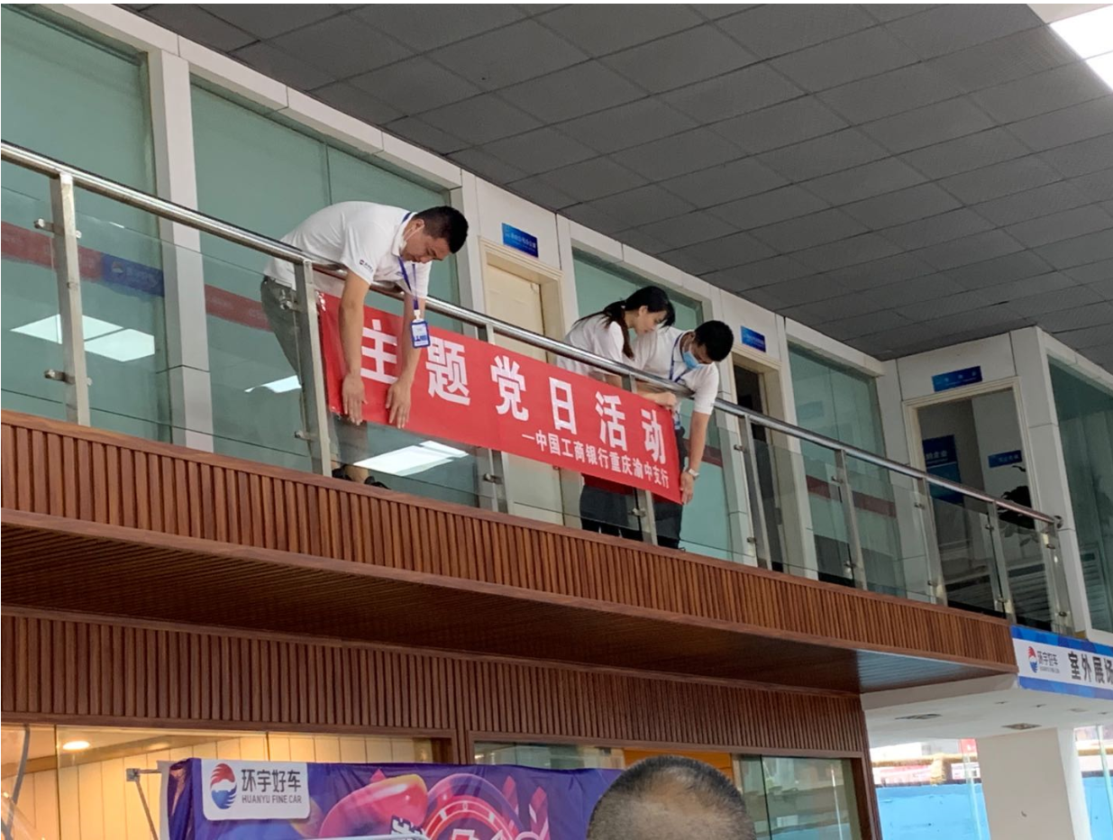 نرحب ترحيبا حارا بنك الصناعة والتجارة في فرع الصناعة والتجارة في منطقة يونيو الفرعية في السيارات المحيطية