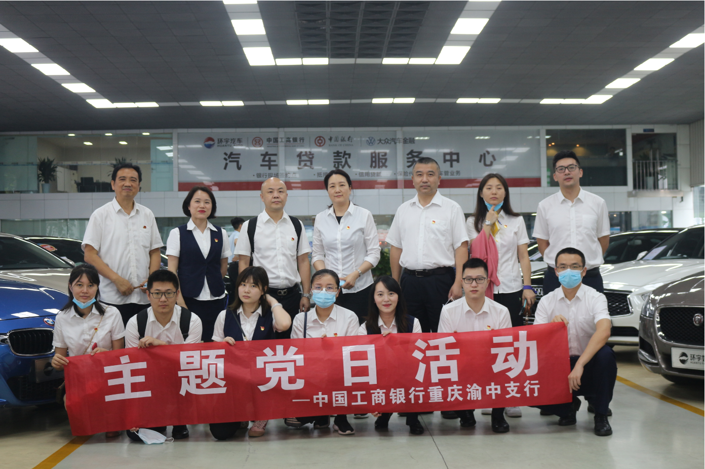 نرحب ترحيبا حارا بنك الصناعة والتجارة في فرع الصناعة والتجارة في منطقة يونيو الفرعية في السيارات المحيطية