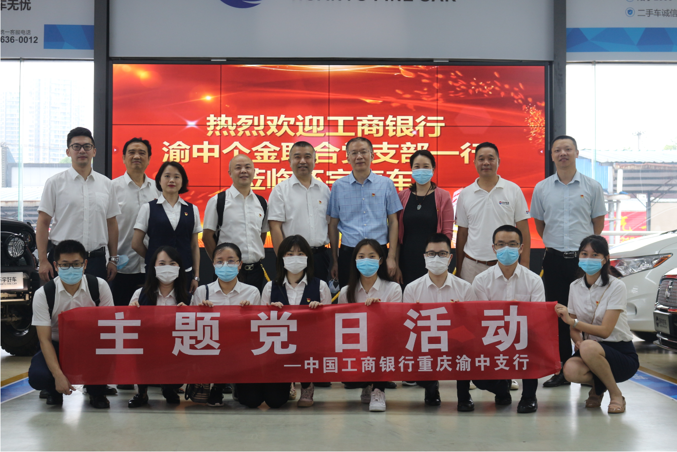 نرحب ترحيبا حارا بنك الصناعة والتجارة في فرع الصناعة والتجارة في منطقة يونيو الفرعية في السيارات المحيطية