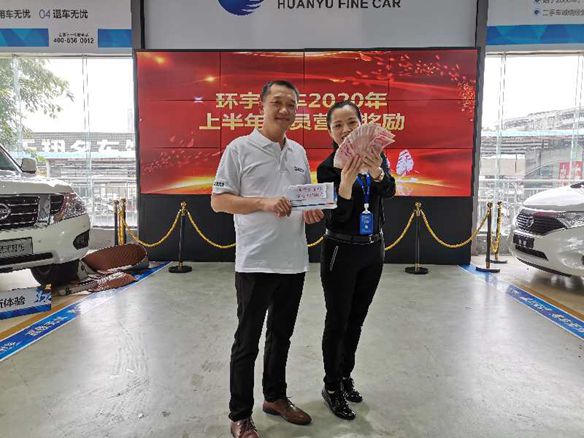 تسويق السيارات في النصف الأول من عام 2020 - مشاركة ثمار النصر مع الموظفين