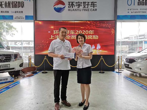 تسويق السيارات في النصف الأول من عام 2020 - مشاركة ثمار النصر مع الموظفين