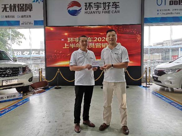 تسويق السيارات في النصف الأول من عام 2020 - مشاركة ثمار النصر مع الموظفين