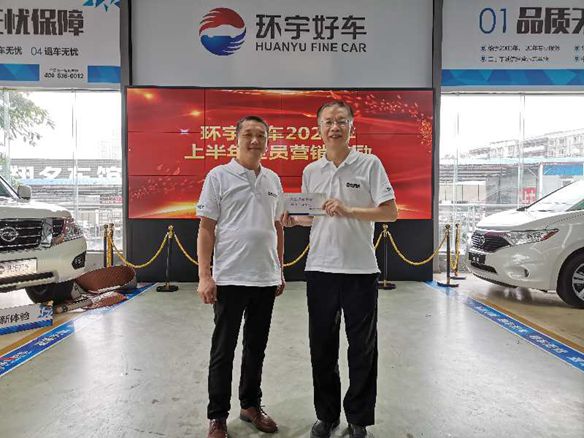 تسويق السيارات في النصف الأول من عام 2020 - مشاركة ثمار النصر مع الموظفين