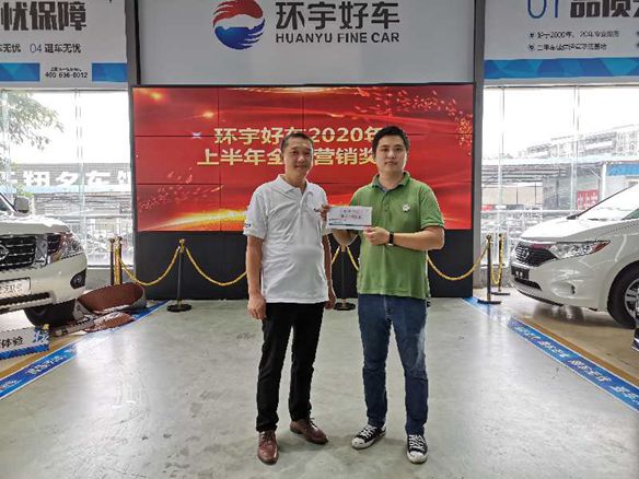 تسويق السيارات في النصف الأول من عام 2020 - مشاركة ثمار النصر مع الموظفين