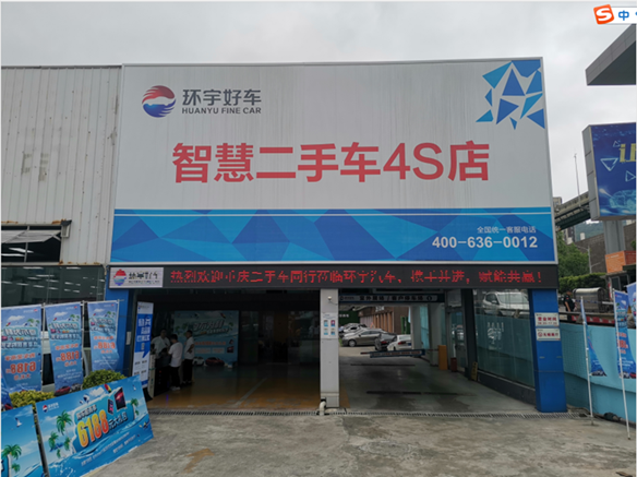 السيارات المستخدمة في السيارات المستخدمة