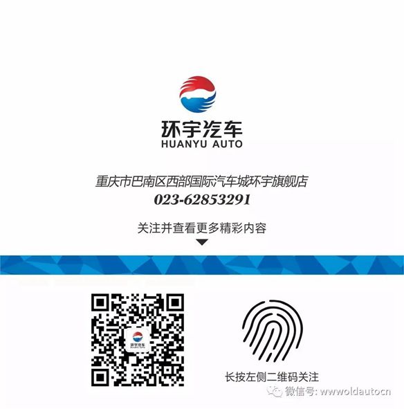 السيارات المستخدمة في السيارات المستخدمة