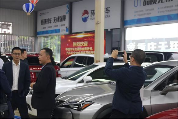 جمعية تداول السيارات الصينية مع ضيوف جمعيات صناعة السيارات في المقاطعات والبلديات لزيارة الفضاء البيئي