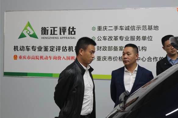 ترحيبا حارا فريق البحوث وزارة التجارة في السيارات المحيطية