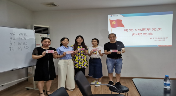 تعلم تاريخ الحزب والاستماع إلى كلام الحزب والشعور بفضل الحزب والذهاب مع الحزب -- فرع الحزب السيارات هوانيو يحتفل بالذكرى المئوية لتأسيس الحزب الشيوعي الصيني