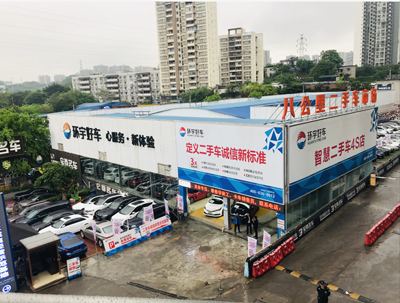 تهنئة حارة لشركة هوانيو للسيارات على فوزها بمؤسسة نموذجية لعمليات النزاهة 2021