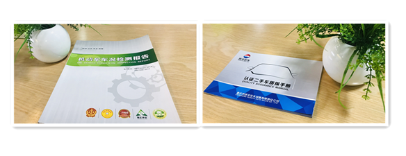 تهنئة حارة لشركة هوانيو للسيارات على فوزها بمؤسسة نموذجية لعمليات النزاهة 2021