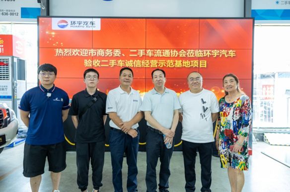 السيارات الثانية المستعملة تجارب الصداقة تشونغينغ