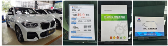 السيارات الثانية المستعملة تجارب الصداقة تشونغينغ