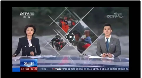 نتمنى للجبال والنهر الوطني السلام، والشعب سليم - ذكريات قدامى المحاربين في السيارات المحيطية يو الزلزال!