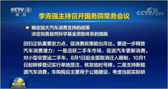سيارة هوانيو جيدة الانتهاء من اختبار التوقيع منفصل، والحصول على أول سيارة مستعملة في تشونغشين للبيع!