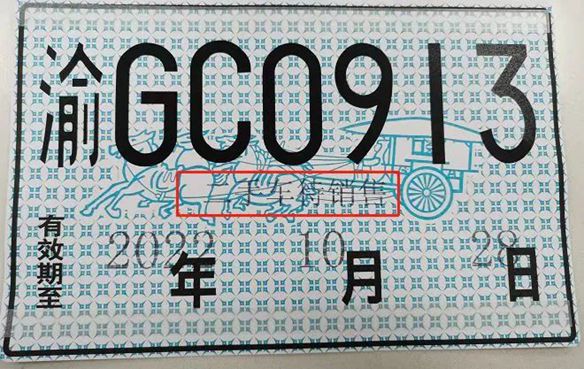سيارة هوانيو جيدة الانتهاء من اختبار التوقيع منفصل، والحصول على أول سيارة مستعملة في تشونغشين للبيع!