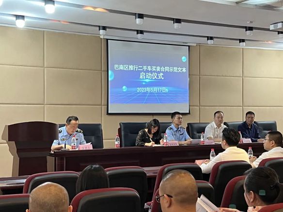 تهنئة حارة لمنطقة بانان لإصدار 