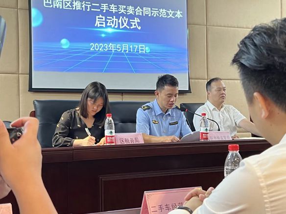 تهنئة حارة لمنطقة بانان لإصدار 