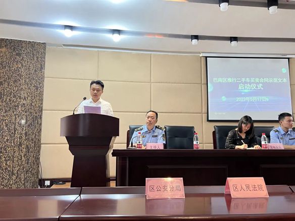 تهنئة حارة لمنطقة بانان لإصدار 