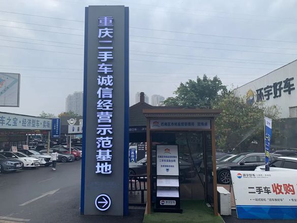 تهنئة حارة لمنطقة بانان لإصدار 