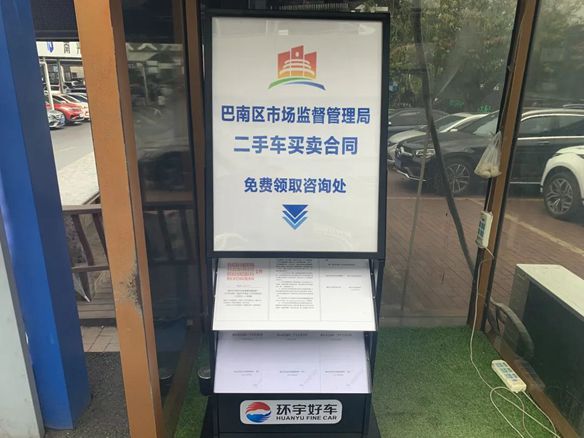 تهنئة حارة لمنطقة بانان لإصدار 