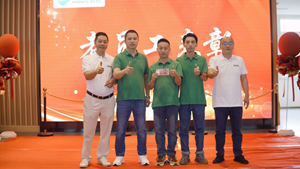 إلى الأمام شكرا لكم    الاحتفال بالذكرى الثالثة والعشرين لإنشاء شركة السيارات