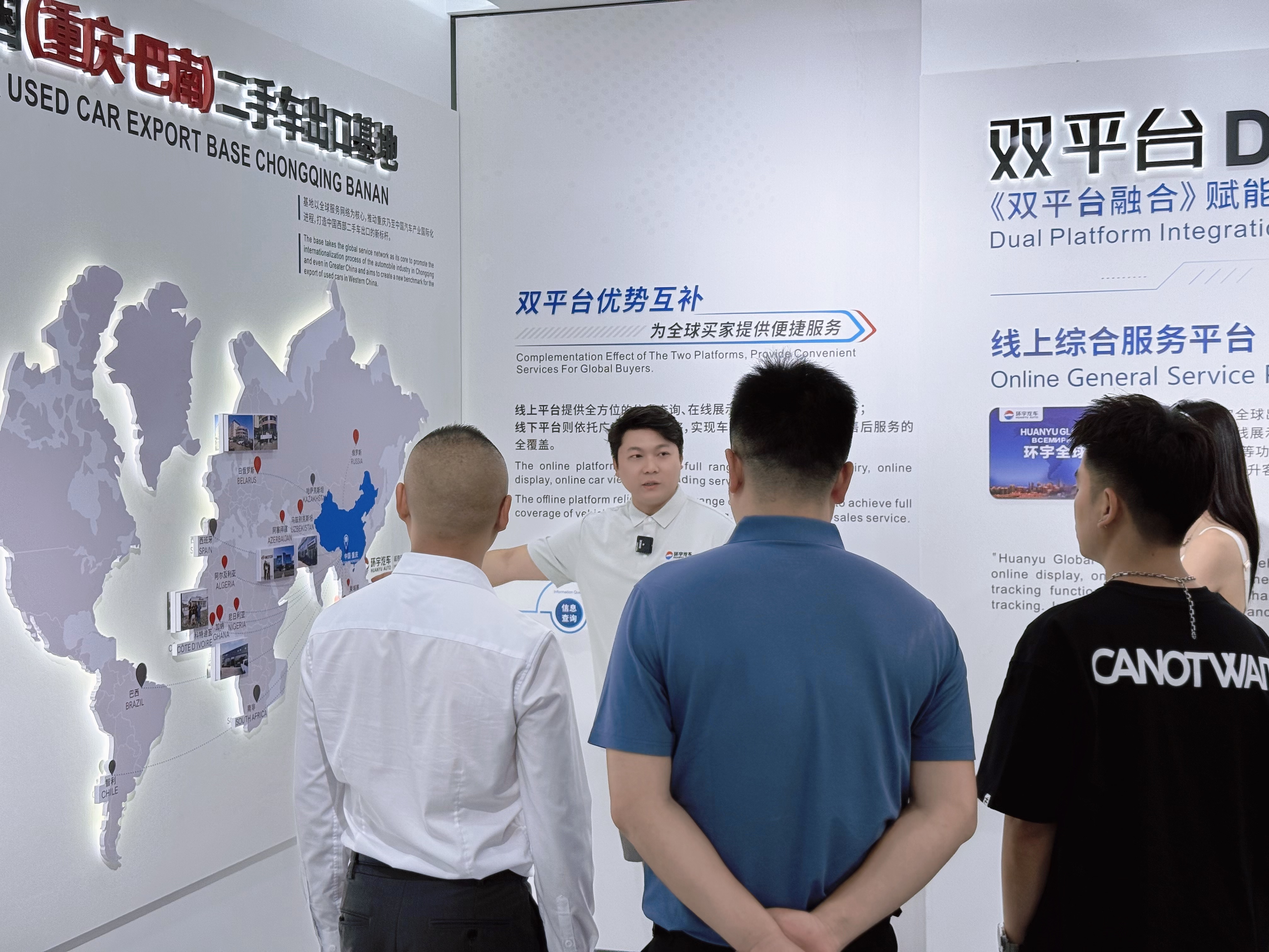 مؤتمر المساهمين في سوق السيارات الدولي في بنوم بنه في كمبوديا يركز على المشروع