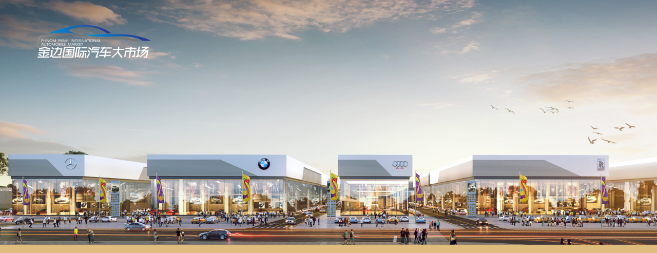 مؤتمر المساهمين في سوق السيارات الدولي في بنوم بنه في كمبوديا يركز على المشروع