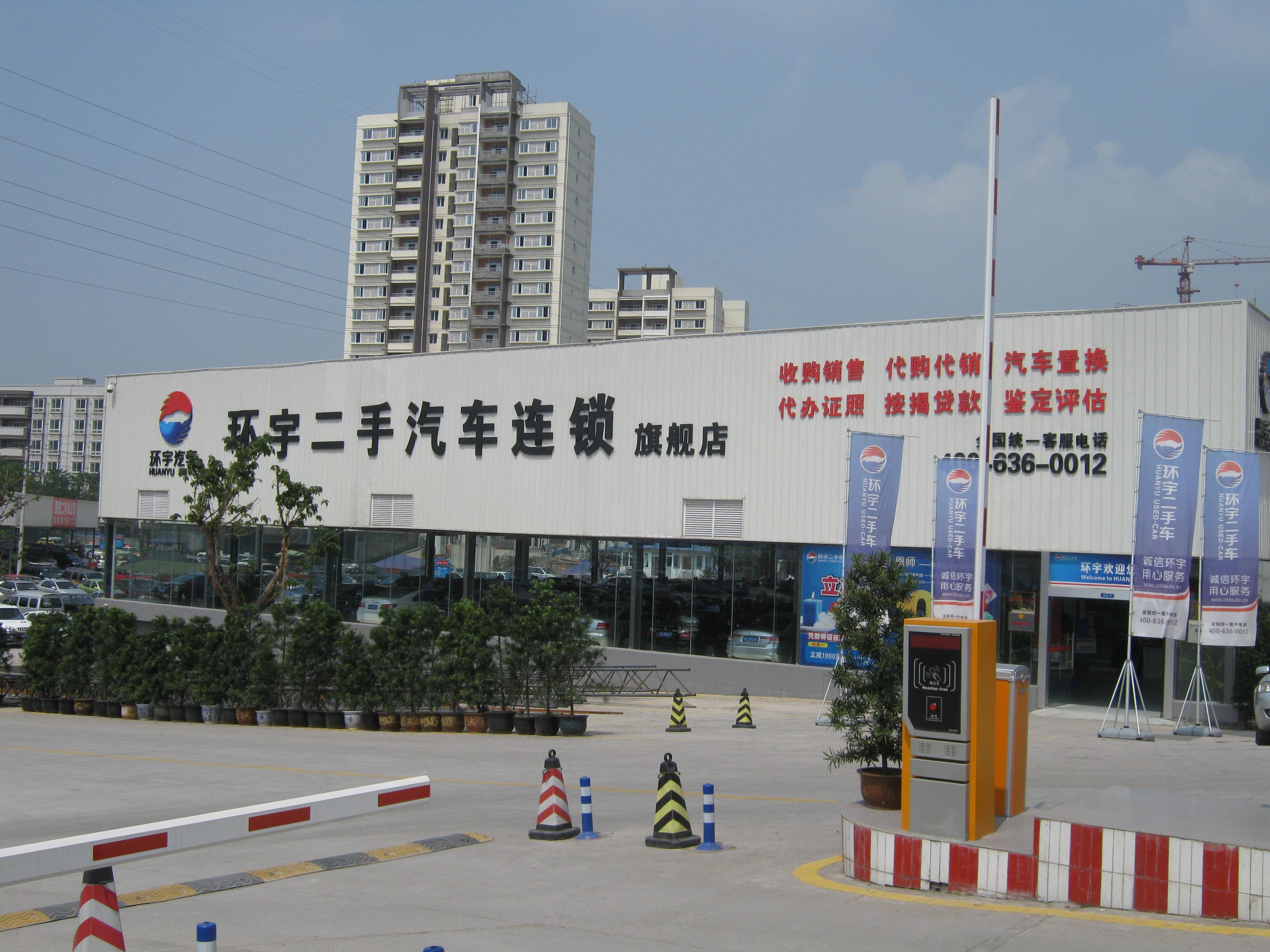 مع الابتكار كمحرك ، صياغة معيار صناعة السيارات المستعملة لمدة 25 عامًا