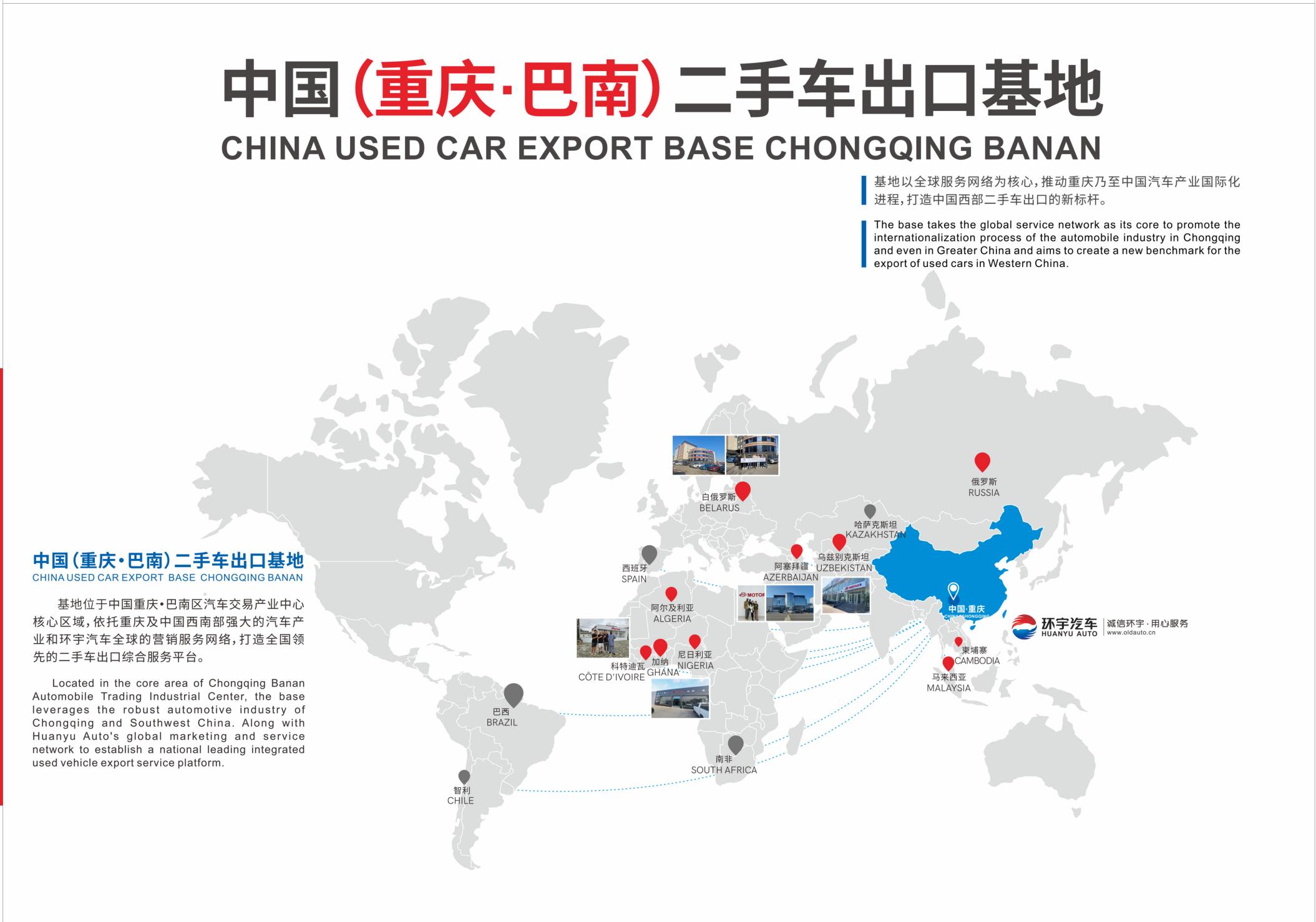مع الابتكار كمحرك ، صياغة معيار صناعة السيارات المستعملة لمدة 25 عامًا