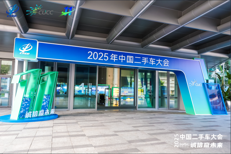 السيارات المحيطة تفوز بجائزة مزدوجة، الأعمال النزيهة تقود التنمية