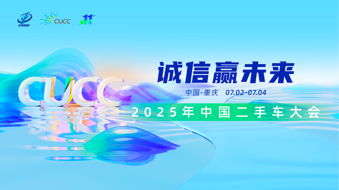 السيارات المحيطة تفوز بجائزة مزدوجة، الأعمال النزيهة تقود التنمية