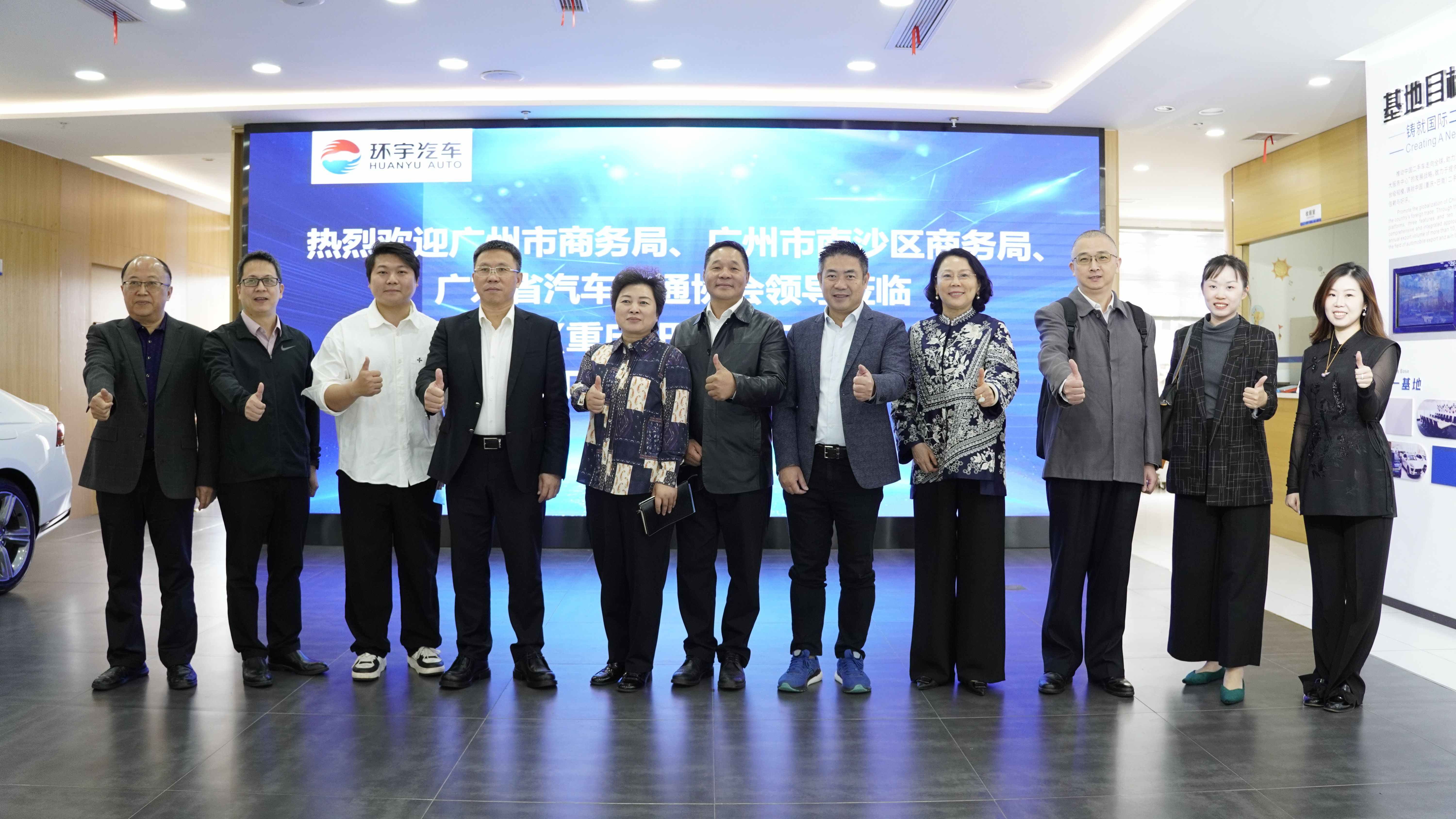 بعثة التجارة قوانغتشو زيارة السيارات هوانيو، والبحث في فرص جديدة للسيارات المستعملة إلى البحر